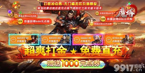手游私服平台,gm手游平台