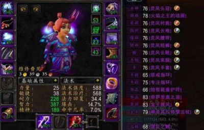 魔兽世界离关服不远了,魔兽世界离开进入频道的提示