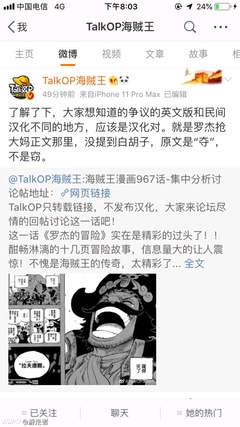 海贼王官网中国,海贼王官网中文网