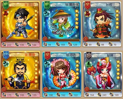 萌三国手游,萌三国手游最新消息