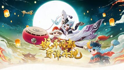 梦幻逍遥手游,梦幻逍遥手游挂机脚本免费