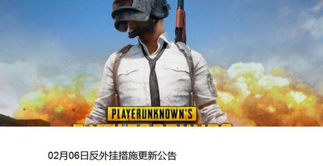 pubg官方下载,pubg官方下载入口安卓版