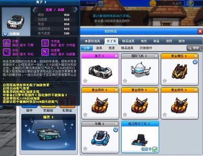 跑跑卡丁车国际服官网,跑跑卡丁车国际服官网下载安装