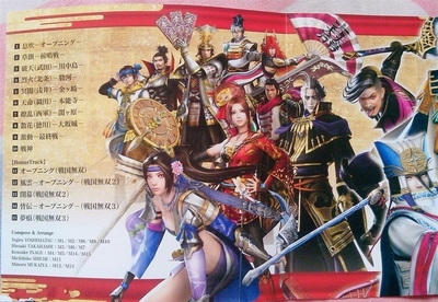 真三国无双7with猛将传,真三国无双7with猛将传包含DLC吗