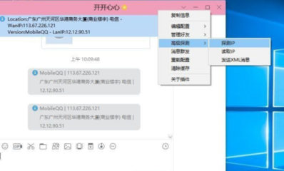 qq2020版本下载,下载2021版本