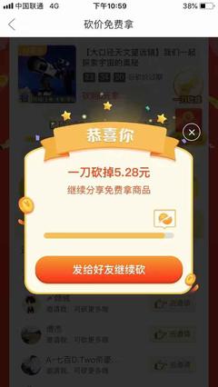 任务多多,任务多多平台