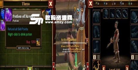 火炬之光1洗点,火炬之光洗点药水在哪里