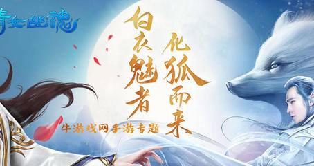 倩女幽魂手游电脑版怎么下载,怎样下载倩女幽魂手游电脑版