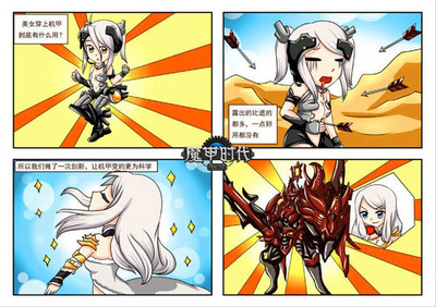 18禁裸乳无遮挡免费游戏的简单介绍