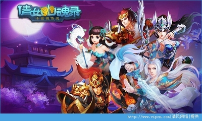 倩女幽魂网易版手游,倩女幽魂网易版手游升级