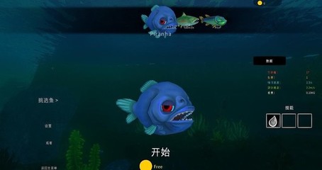 大鱼吃小鱼下载电脑版,大鱼吃小鱼2012电脑版