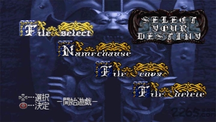 恶魔城月下夜想曲安卓中文版,恶魔城月下夜想曲中文汉化版