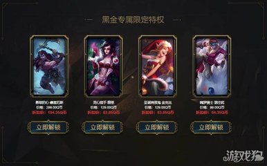 关于lol阿卡丽商店的信息