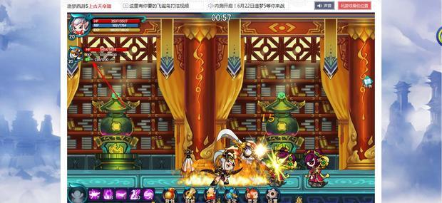 造梦西游5手机版下载安装,造梦西游5手游版