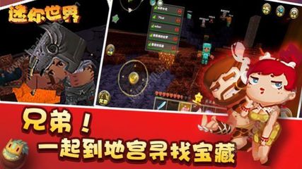 迷你世界全皮肤破解版,迷你世界全皮肤破解版如何下载