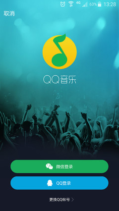 qq音乐播放器,苹果手机不显示音乐播放器