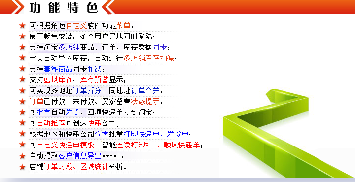 淘宝网页版登录,淘宝网页版登录入口官方