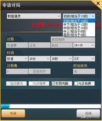 围棋游戏在线玩,围棋在线小游戏