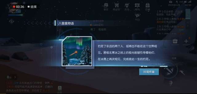 龙族幻想八音盒物语异闻攻略,龙族幻想八音盒物语异闻怎么做