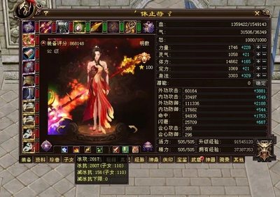 天龙八部哪个门派最强,天龙八部哪个门派最强2023