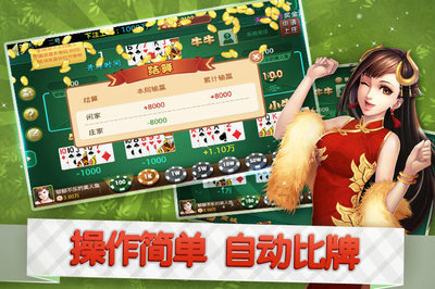 免费麻将下载,腾讯麻将官网免费下载