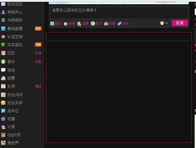 qq空间下载,空间下载别人视频会有记录吗