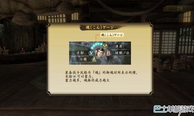 讨鬼传极攻略,讨鬼传极攻略app
