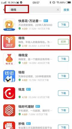 360应用商店app下载,360应用商店安卓下载