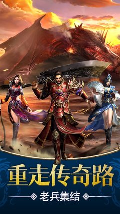 灭神传奇,灭神传奇手游官网下载