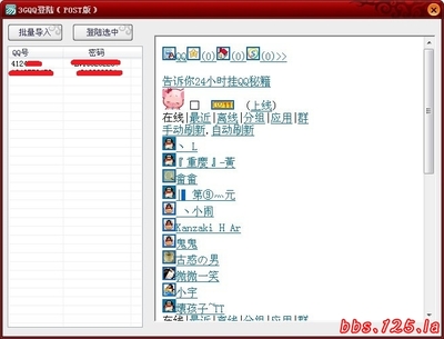所有的qq旧版本,所有的旧版本大全