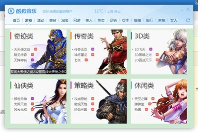 游戏名字男,游戏名字男生冷酷帅气