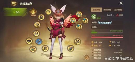 龙之谷手游箭神技能加点图,龙之谷箭神用什么武器