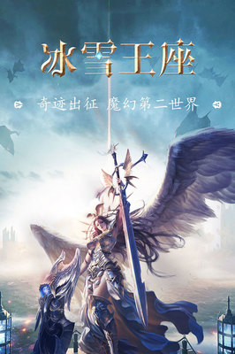 奇迹世界1官网,奇迹世界官网下载