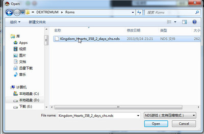 nds模拟器下载中文版,nds模拟器2212a下载
