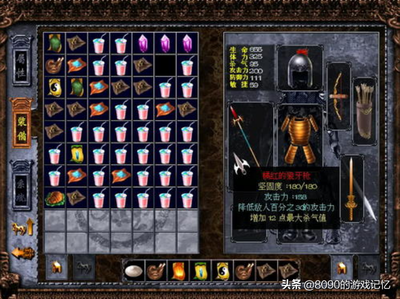 三国赵云传攻略,三国赵云传攻略完整版