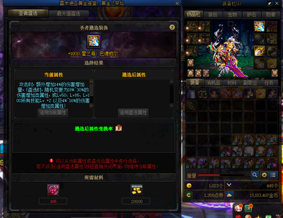 dnf结婚属性,Dnf结婚属性怎么弄