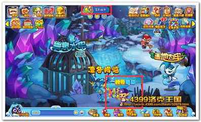 4399洛克王国版在线玩,4399洛克王国手机版在线玩游戏