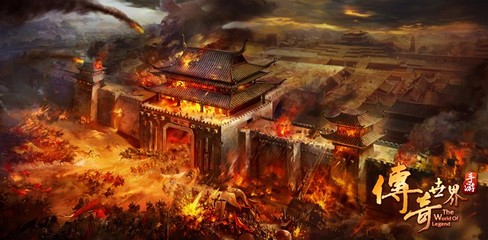 传奇世界官方网站,传奇世界 官方网站 腾讯游戏