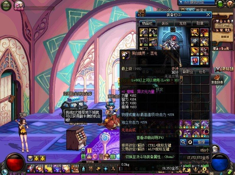 dnf深渊刷什么图好,dnf2021深渊刷什么图好