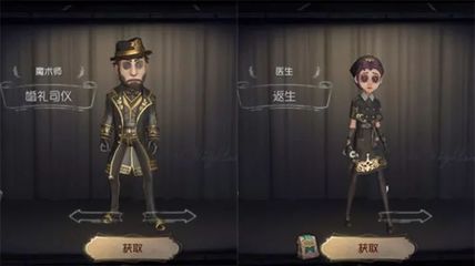 第五人格图片,第五人格图片宿伞之魂