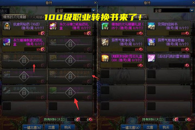 dnf白金徽章,dnf白金徽章怎么得