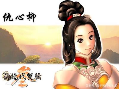 新绝代双骄3明月孤星,新绝代双骄3明月孤星江云在哪