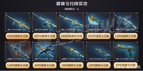 cf最新活动大全2020,cf活动大全2020年