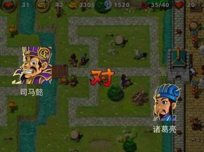 三国塔防魏传无限令牌,三国塔防魏传无限令牌下载