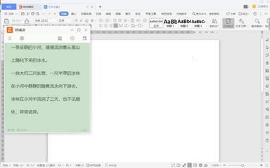 小说下载网站免费下载完结,小说下载 免费下载完结
