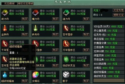 傲视遮天手游,93pk傲视遮天