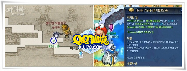 qq仙境,仙境的官网