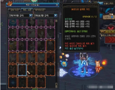 dnf辅助装备附魔宝珠有哪些,dnf辅助装备附魔宝珠有哪些2021