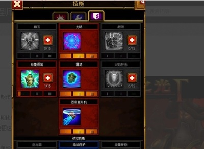 火炬之光2加点重置,火炬之光2加点重置攻略