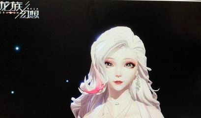 龙族幻想捏脸数据女,龙族幻想捏脸数据女极品脸ID